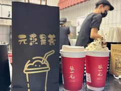 -张一元(总店)