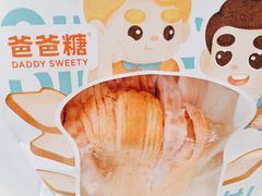 -爸爸糖手工吐司(上海五角场万达店)