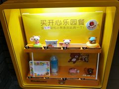 -麦当劳(龙湖北京大兴天街店)