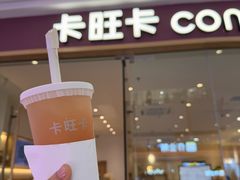 -卡旺卡(滁州万达广场店)