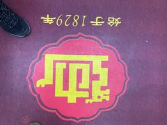 -老边饺子馆(中街店)