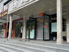 -沄记顺德菜打边炉(东直门店)