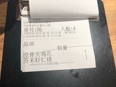 -太二酸菜鱼(福州泰禾店)