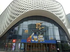-宝龙城(杭州滨江店)