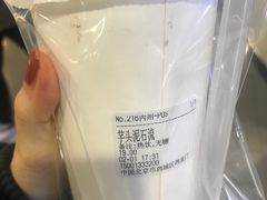 -兰熊鲜奶(西直门凯德mall店)