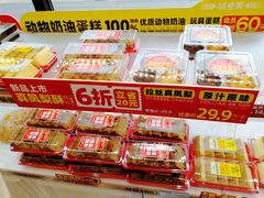 -味多美蛋糕(通州店)