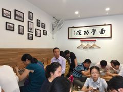 -陈八两面家(华孚写字楼店)