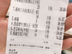 -海底捞火锅(万象城店)