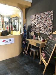 -觅屿日式脱毛美肤