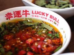 调味料-幸运牛汕头小黄牛牛肉火锅(梅林店)