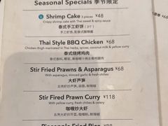 -URBAN SOI Thai Kitchen乐泰料理(长乐路店)