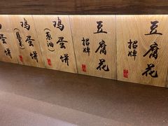 -老客满蛋饼(双塔市集店)