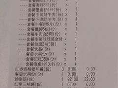 -红鼎豆捞·非遗鲍皇汤火锅(宝丰路店)