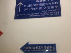 -龙塔