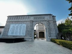 -乌镇东栅景区