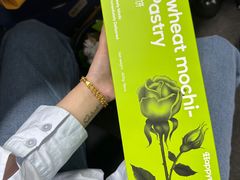 -HappyMiss花满楼·鲜花饼·鲜花茶·伴手礼(上海环球港店)