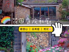 -炊烟餐厅