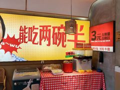 -十二点·辣椒炒肉(南山店)