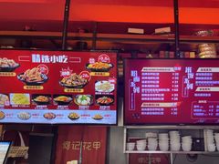 -何记花甲(海岸城旗舰店)
