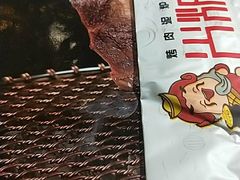 -火炉旺烤肉啤酒屋(沈北创始店)