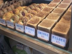-红心闪闪面包牛奶公司(旺角星辰店)