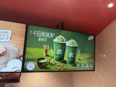 -DQ·蛋糕·冰淇淋(大宁国际商业广场店)