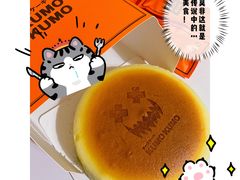 -KUMO KUMO甜品·冰淇淋(深圳壹方城店)