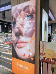 点击看大图 -AFIONA妍丽