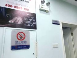-痘博士广州·全国连锁祛痘机构
