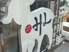 -快乐小羊(富强中路店)