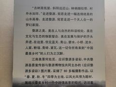 -婺源博物馆