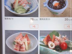 -酒吞(七宝领展广场店)