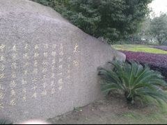 -苏州吴中太湖旅游区