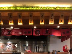 -豚王拉面(澳门银河店)
