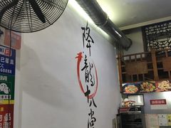 -盖帮鳝鱼串串(东郊记忆店)