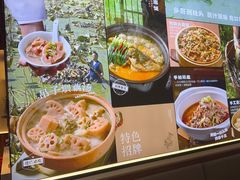 -乡野李掌柜(汉江路店)