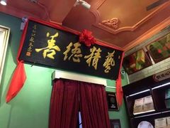 -鼓浪屿牌馅饼(博物馆店)