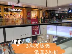 -万达广场(北京槐房店)