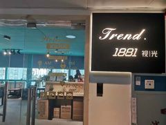 -Trend1881视光·蔡司视觉(领展广场店)