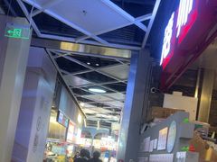 -港师傅·菠萝包(北京超极合生汇店)