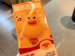 -海底捞火锅(珠影星光城夜宵主题店)