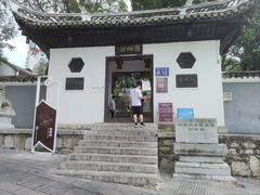 -阳明祠