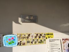 -omitofee咖啡(水泽店)