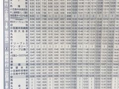 -小豆岛町