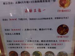 -哥老官重庆美蛙鱼头(宝山龙湖店)