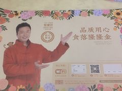 -隆隆金大茶楼(地王广场店)