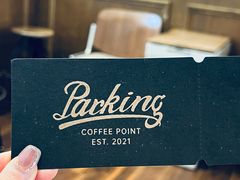 -Parking Coffee(孩儿巷店)