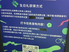 -迪卡侬(大英山店)