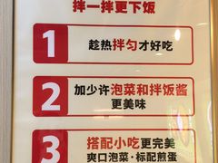 -波波客韩国石锅拌饭(武汉江汉路循礼门店)