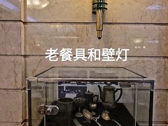 -上海国际饭店